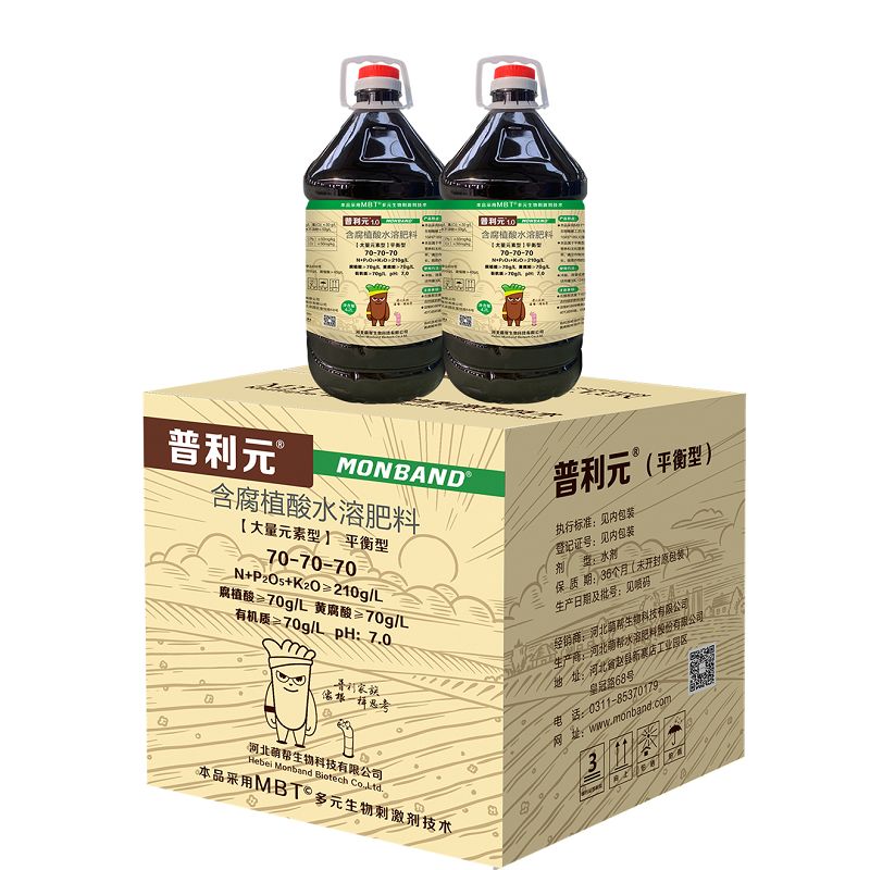 Fertilizer With Humic Acid
