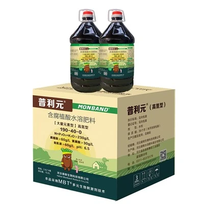 Fertilizante composto de ácido húmico 5-5-5 MBT PULI-KE